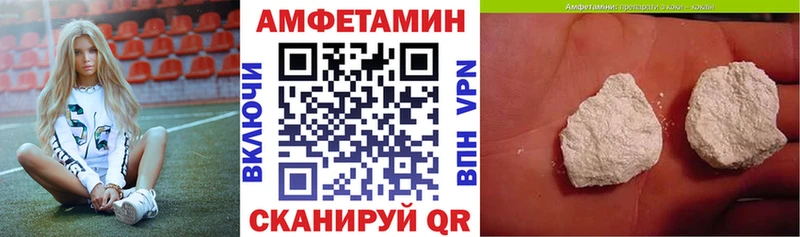 Купить  Севастополь  Амфетамин 97% 
