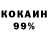 КЕТАМИН VHQ MERSKY 601