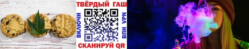 Еда ТГК конопля  Купить где  Севастополь