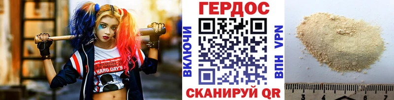 ГЕРОИН афганец  Купить закладки  Севастополь 