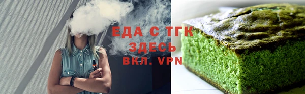 мефедрон мука Нефтегорск