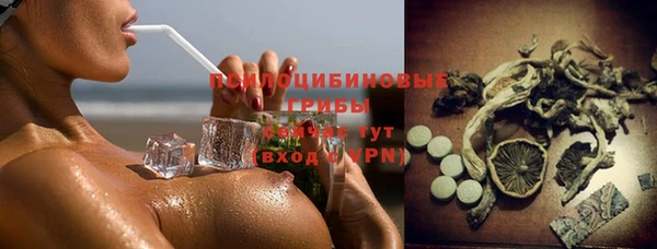 таблы Навашино