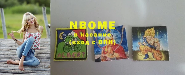 таблы Навашино