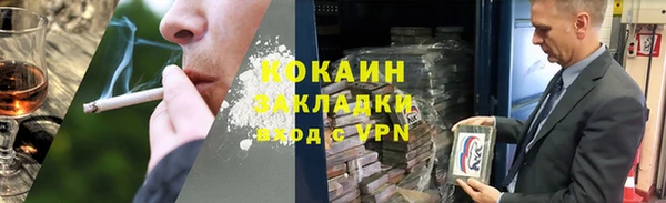 таблы Навашино
