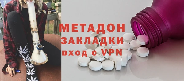 ПСИЛОЦИБИНОВЫЕ ГРИБЫ Наволоки