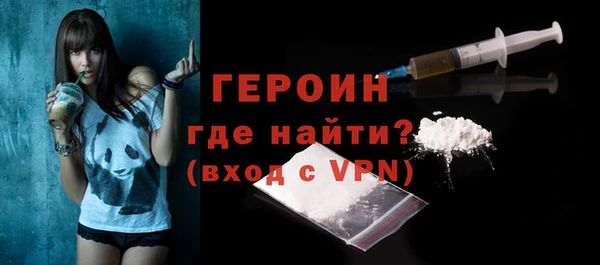 spice Нефтекумск
