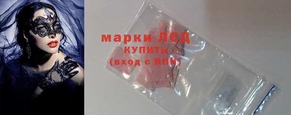 ПСИЛОЦИБИНОВЫЕ ГРИБЫ Наволоки