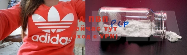 таблы Навашино
