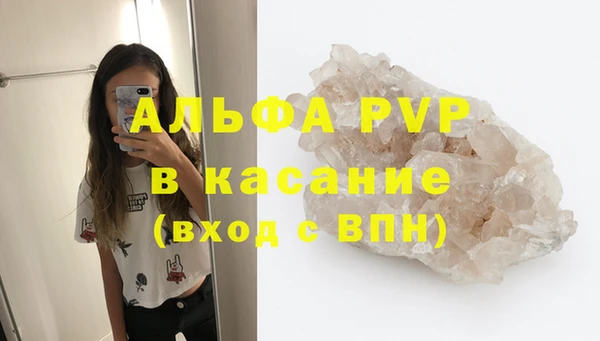 таблы Навашино