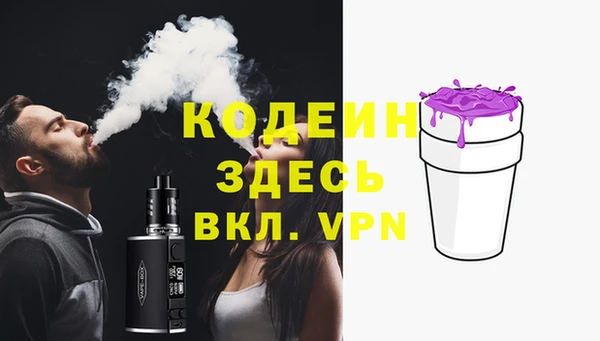 ПСИЛОЦИБИНОВЫЕ ГРИБЫ Наволоки