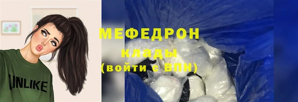 таблы Навашино