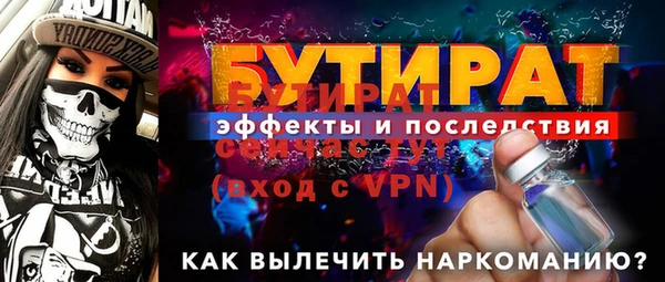 таблы Навашино