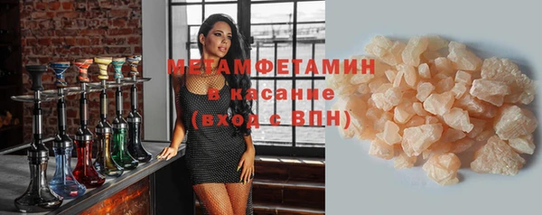 ПСИЛОЦИБИНОВЫЕ ГРИБЫ Наволоки