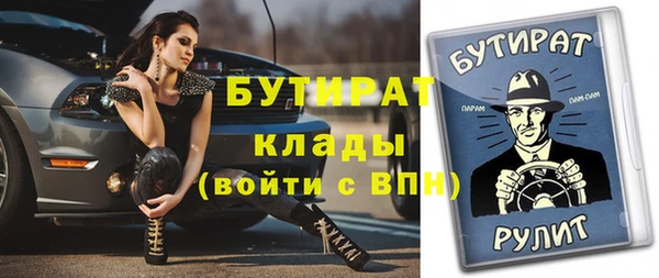 ПСИЛОЦИБИНОВЫЕ ГРИБЫ Наволоки