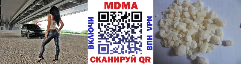 Купить закладки  Севастополь  MDMA VHQ 