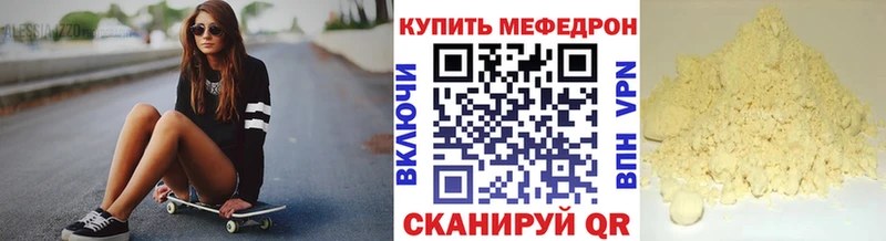 МЯУ-МЯУ мука  Севастополь 