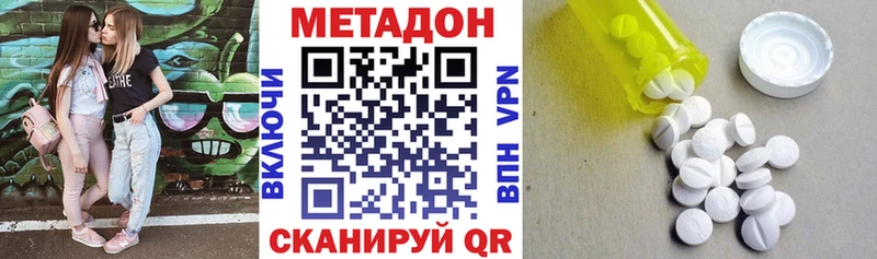 Купить закладки  Севастополь  Метадон мёд 