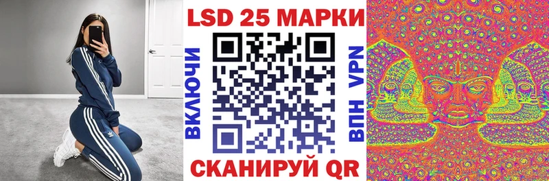 Купить закладки  Севастополь  Марки 25I-NBOMe 1,8мг 